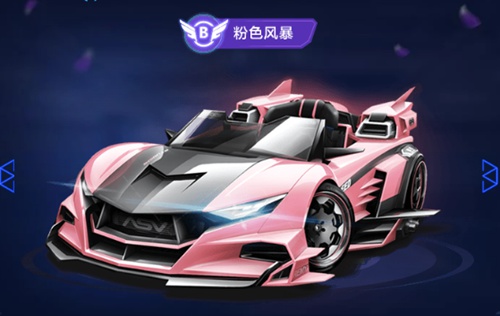 己在场上的 己在场上的