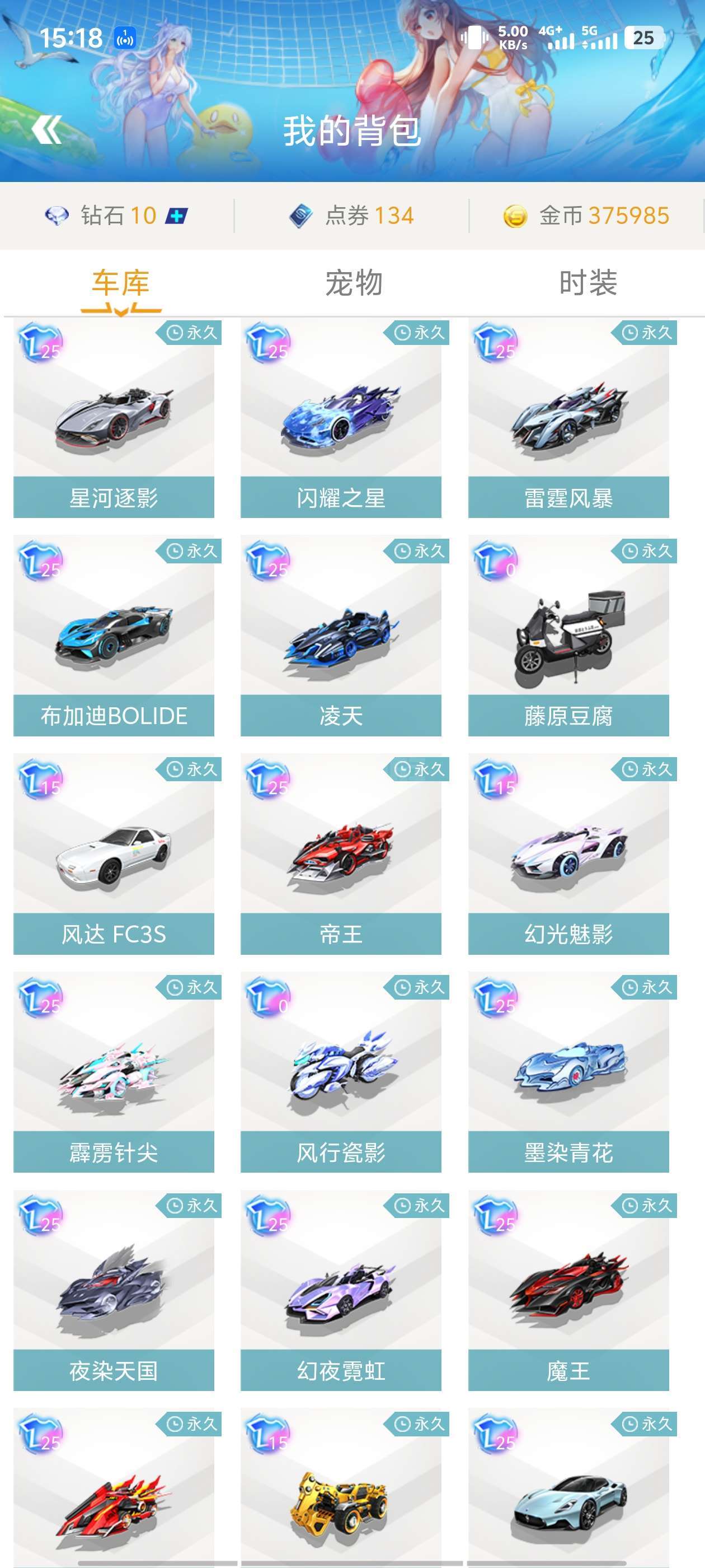 战术风格与 战术风格与